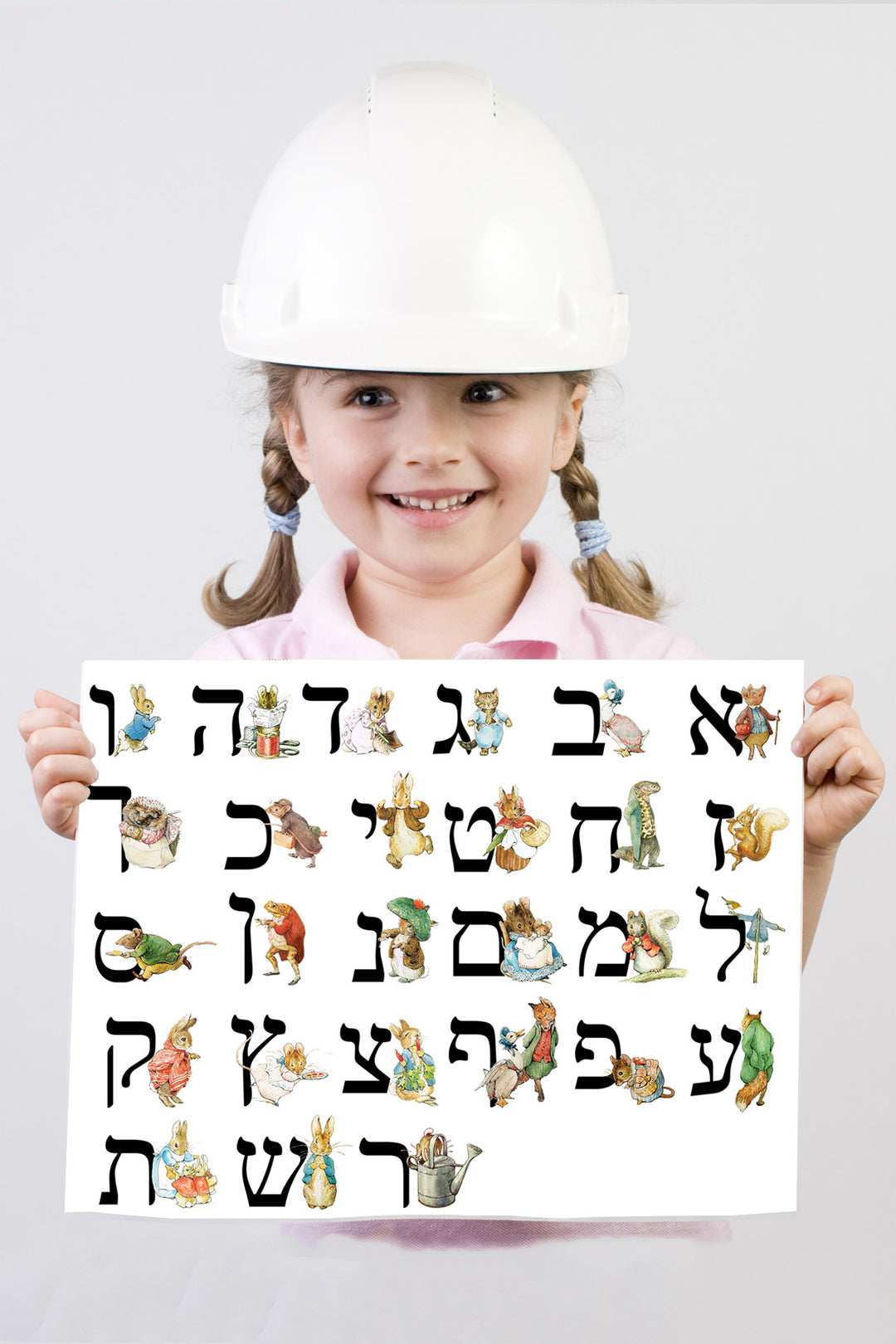 Hebrew Alphabet Print,  Beatrix Potter Alphabet, Peter Rabbit & Friends